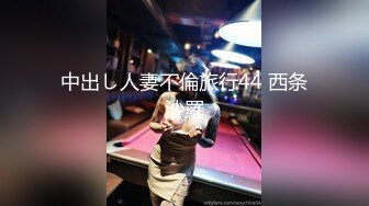 【原档首发】没有其他女人比今天的火辣熟女亚历克斯更符合邻家女孩的形象