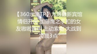 【新片速遞】&nbsp;&nbsp;✨【Stripchat】173新晋长腿女神「angrybids」停播前一场高价400币门票的超震撼监狱风情性虐喷水大秀[1.62GB/MP4/54:15]