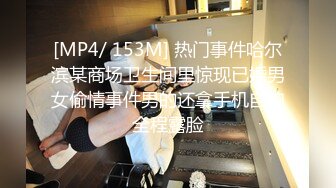 真实迷奸！女子被迷晕后居然被多名男子轮奸内射 明天醒来逼肯定是肿的！