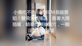 麻豆传媒 MCY0112 操爆骚货表姐娇喘不息-白靖寒