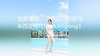 写字楼TP两位美女的浑厚肥臀和水润嫩逼