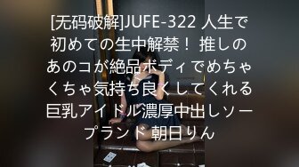 172模特身材居家自拍3