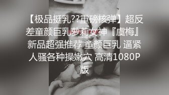 21岁江苏的大学生，身高167，已经被三个人操作，喜欢被大鸡巴的干，外表根本看不出