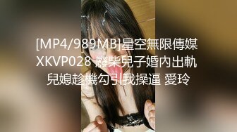 [MP4/ 769M] 淫荡小骚货！和小奶狗炮友！细长屌抓起舔弄，翘起屁股求操，骑乘位打桩机