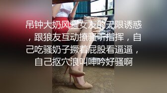 [MP4/ 1.84G] 娇小玲珑萝莉范小美女好赞啊 逼毛浓密黑黝黝 不停吞吸鸡巴销魂很爽