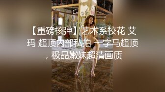 0757娇妻P小姐耐不起抽插