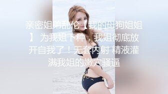 STP30693 模特身材网红女神！极品美腿足交！深喉插嘴口活一流，骑乘位爆操，从下往上视角，操的流出白浆