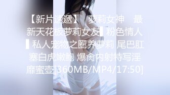 [MP4/ 670M]高挑模特美少妇女上位无套暴力打桩机，后入多姿势下下到底，死去活来的叫