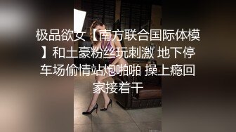 居家夫妻下海约个单男来家艹,壹点不避嫌,还让单男不带套艹,射壹肚子浓静