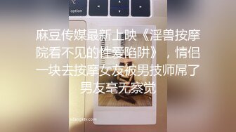 猎奇 变态啊 一盆活泥鳅连水灌入肠 再用内窥镜观察肚子里的动静 里面密密麻麻的小泥鳅在爬动 妹子有点吓哭了