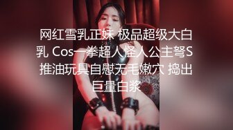 [MP4]渣女来袭高颜值女神情趣装诱惑，露脸跟大哥户外车震啪啪，站着尿尿深喉大鸡巴让大哥车上车下爆草抽插爆菊花