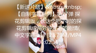 小蠻腰翹臀連續玩夜店駐場女DJ身材火辣1080