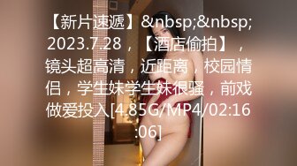 [MP4/4.76G]7/22最新 美女员工花容月貌反差女神还是个白虎穴淫荡自慰爆浆高潮VIP1196