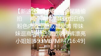 清纯少女【小改改】三样玩具自慰玩到虚脱，阴毛都被淫水弄湿完了，骚声叫射你！