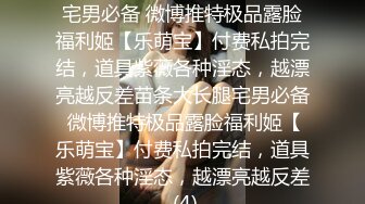 【女神翘臀❤️视觉盛宴】女神为什么带上项圈狗链？办公室桌子底下干翘臀前面还有同事喜欢刺激不是牵着狗链一会主人一会爸爸的