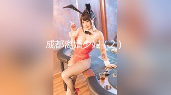 [MP4/194MB]【精品泄密】天津孟X欣等11位美女图影泄密