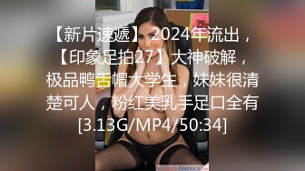 STP17490 清纯小萝莉被大屌猛男沙发狂干，AV视角完美展示做爱细节，清晰镜头视觉盛宴