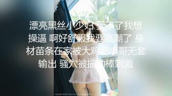 STP33580 【176模特身材~神仙颜值】高贵又娇羞，清新脱俗，算得上一股清流，难得全脱了，兄弟们不要错过收藏吧