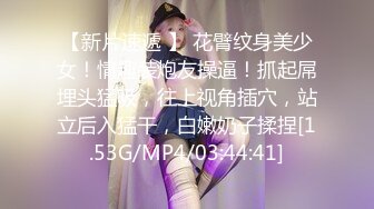 极品艺校舞蹈系女神土豪榜一大哥视角表面一本正经的直播看不到的视角下翘起小翘臀让大哥操小骚逼