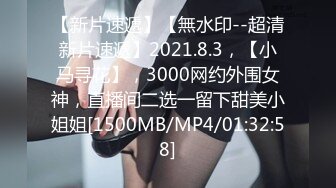 [MP4]STP33236 新人小包子姐姐全程露臉白絲誘惑，溫柔的給小哥舔弄大雞巴，讓小哥無套抽插壓在身下爆草蹂躏 VIP0600