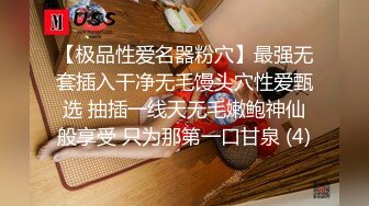 【吃鸡大战】新下海女神云南关晓彤，明星脸高颜值，猥琐男真会玩，还要操人家的菊花 (2)