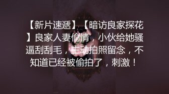 《贵在真实反差淫妻》露脸才是王道！顶级绿帽刷锅狠人，广东大奶美骚妻【雅雅】私拍第二季，商场户外露出3P全程露脸 (3)