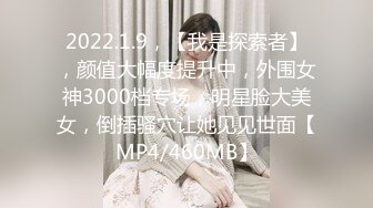 麻豆传媒最新出品MSD-050诱人女教师欲火难耐逆推性爱教程-新晋女神宋妮可