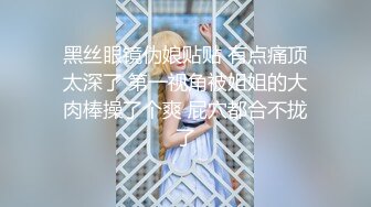 路边公厕极致视角连拍几位少妇的嫩逼肥臀2 (1)