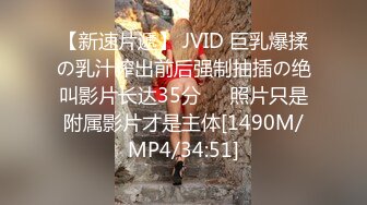 [2DF2]良家少妇拍写真，拍完顺便干一炮把精液射在逼毛上 [MP4/72.8MB][BT种子]