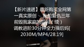 贵在真实，“这停车场人多，看到了不好”车上口交，无套啪啪出白浆