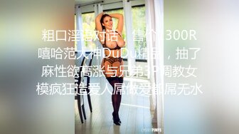 [MP4]STP28020 极品尤物网红女神！男主不在自慰！情趣装手指扣逼，水声哗哗呻吟堪比女优，一脸享受太骚了 VIP0600