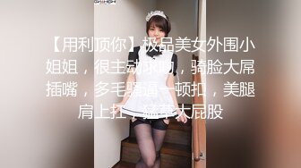 最新2018長腿美乳網紅妹可愛小胖丁新作-制服黑絲馬路誘惑戶外露出 玉指插粉穴呻吟