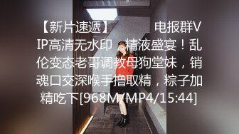 大学校园女厕全景偷拍多位漂亮学妹嘘嘘⭐各种美鲍轮流呈现1 (8)