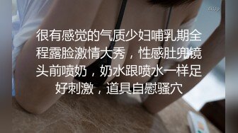 性欲超强的大奶女友！白天也要打炮！ 【女主可以约，看下面的简阶】