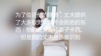 [MP4]带你找外围 细长美腿白色小裙调调情 穿上学生制服翘起屁股