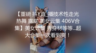 性感屁股0799私信.