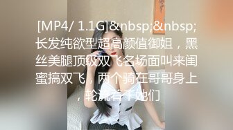 [MP4/ 891M] 高颜值风骚女友精彩的4P生活，全程露脸各种抽插被渣男玩弄骚穴，两个人抱起来干她