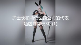 STP16283 最新流出P站红人华裔辣妹李彩斐COS西木野真姫与大肉棒洋小伙生猛肉战