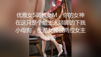 Stripchat站，妖艳红唇御姐【reaowna】黑丝高跟鞋，翘起大肥臀，大黑牛塞骚穴，极度淫骚