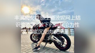 [MP4/ 350M] 长相文静大长腿颜值美女连体白色网袜啪啪，上位骑乘打桩机快速抽插