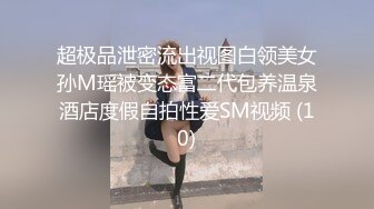 云盘泄密流出视图有绿帽情结老公和网友一块3P分享欲女型骚妻