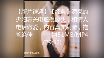 [MP4/892M]11/4最新 学姐对我的酒后诱惑超嫩白虎热血沸腾内射白浆VIP1196