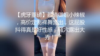 [MP4]STP29709 ?高能萝莉? 极品推特爆乳身材尤物少女▌安安老师 ▌女主播新年肉体福利 绝对领域性感黑丝 乳夹肛塞抽插嫩穴 VIP0600