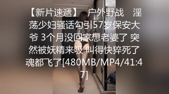 国产AV 糖心Vlog 女高中生初下海卖身替父还债