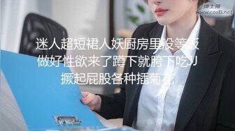 STP19478 3000元网约公主范极品气质美女公寓操逼,各种动作操的美女销魂淫叫,高潮不断,突然又来一男加入战斗.国语!