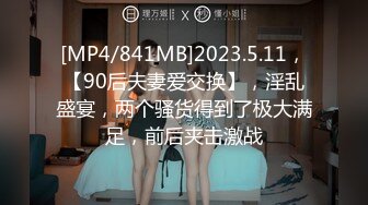 [MP4]清纯外围女神 刚下海不久害羞低头 面对老江湖各种要求满口答应