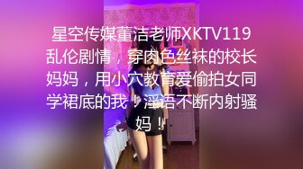 【性瘾美少女无性不欢】极品援交少女『黄芮芮』最强付费订阅 疯狂群交乱操 前裹后操 多少大屌都能搞定 (1)