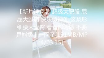 【出各种大神合集】真的没猜到我会和好兄弟老婆干上了超美