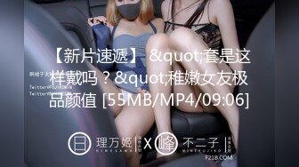 [MP4/573MB]2024-3-9酒店偷拍 很久没见面的情侣甜美女生在出门前被男友打了一炮