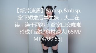 [MP4/2GB]Onlyfans 極品白虎網紅小姐姐NANA 精液搜查官2-馴狗師